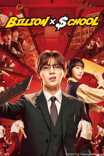 Watch Billion x School free online