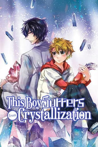 Watch This Boy Suffers from Crystallization free online