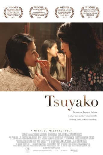 Watch Tsuyako free online