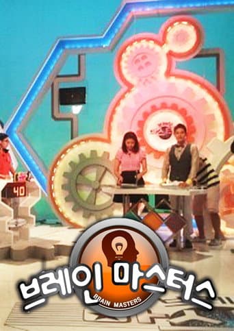 Watch 브레인 마스터스 free online