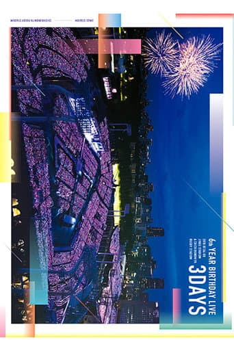 Watch 乃木坂46 6th YEAR BIRTHDAY LIVE【完全生産限定Blu-ray盤】 free online