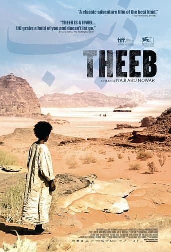 Watch Theeb free online
