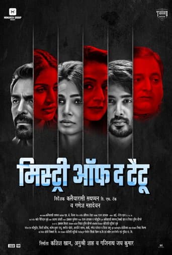 Watch Mystery of Tattoo free online