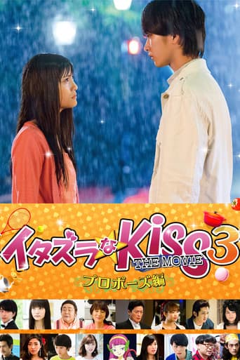 Watch Mischievous Kiss the Movie Part 3: Propose free online
