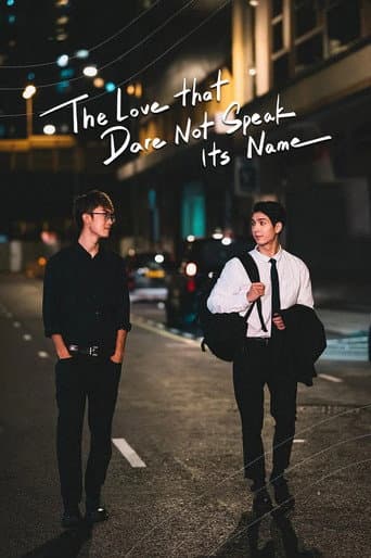 Watch The Love that Dare Not Speak Its Name free online