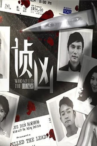 Watch Who Killed the Lead free online