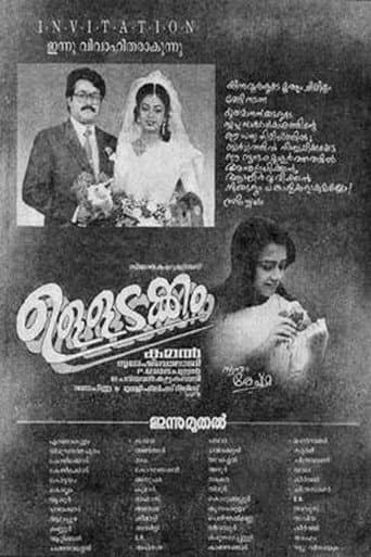 Watch Ulladakkam free online