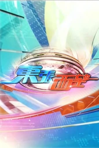 Watch Scoop free online