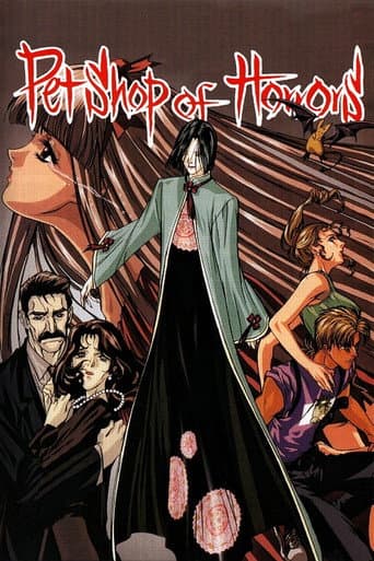Watch Pet Shop of Horrors free online