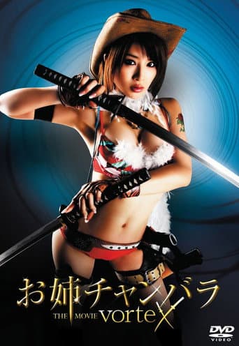 Watch Onechanbara: The Movie - Vortex free online