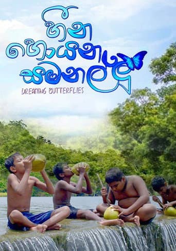 Watch Dreaming Butterflies free online