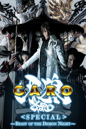 Watch GARO Special: Beast of the Demon Night free online
