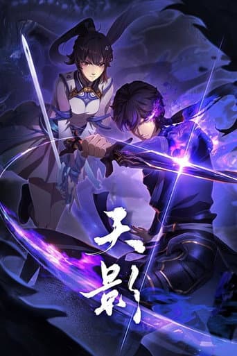 Watch Sky Shadow free online