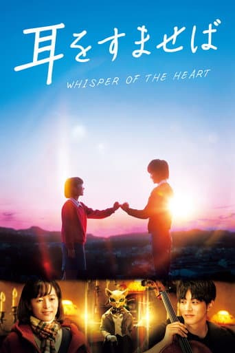 Watch Whisper of the Heart free online