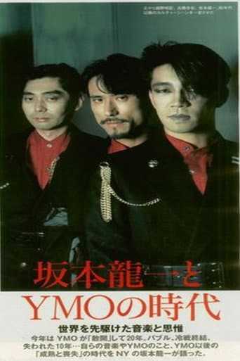 Watch YMO JAPAN TOUR at Nippon Budokan free online