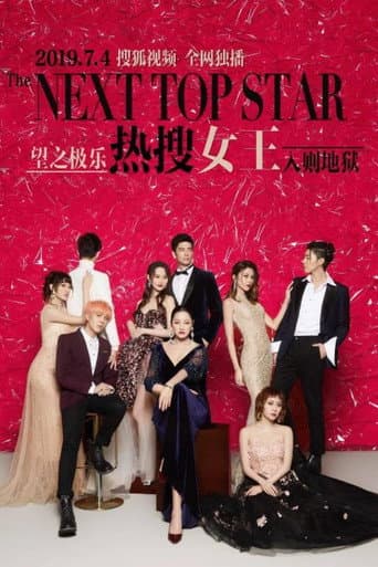 Watch The Next Top Star free online