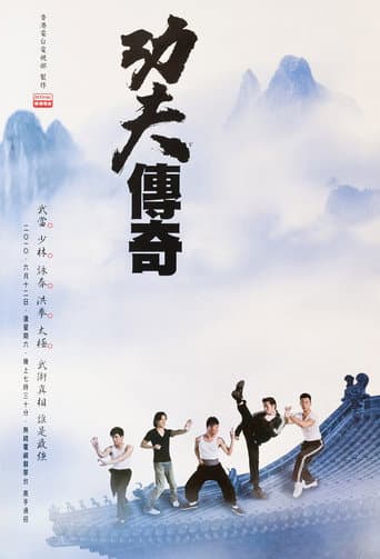 Watch Kung Fu Quest free online