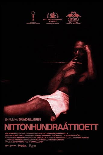 Watch 1981 free online