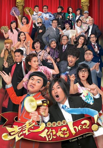 Watch Come On, Cousin free online
