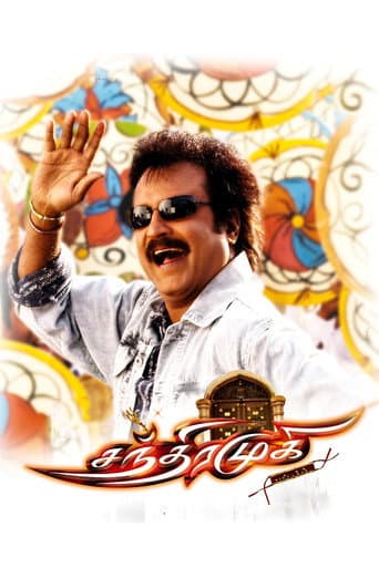 Watch Chandramukhi free online