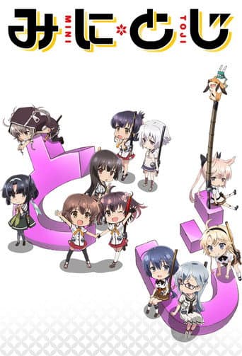 Watch Katana Maidens ~ Mini Toji free online
