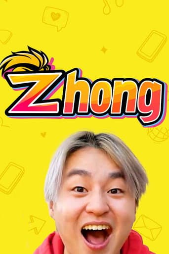 Watch Zhong free online