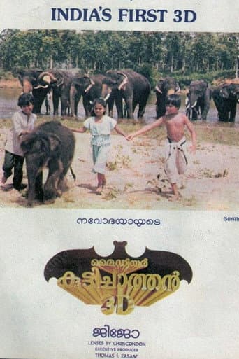 Watch My Dear Kuttichathan free online