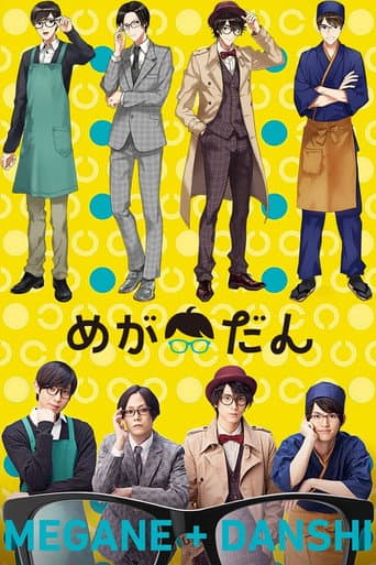 Watch Boys with Glasses free online