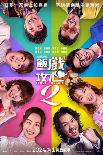Watch Table for Six 2 free online