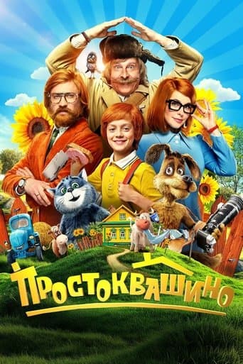 Watch Prostokvashino free online