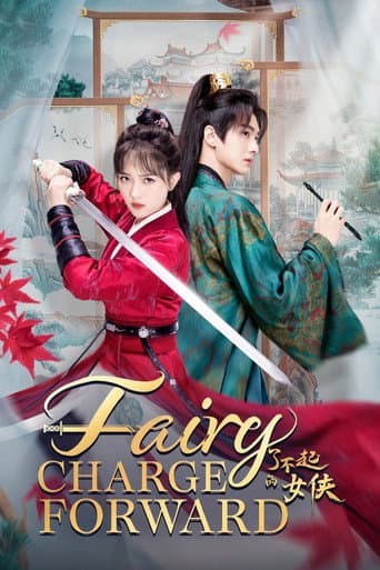 Watch Fairy Charge Forward free online