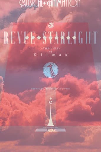 Watch Revue Starlight ―The LIVE― #4 Climax free online