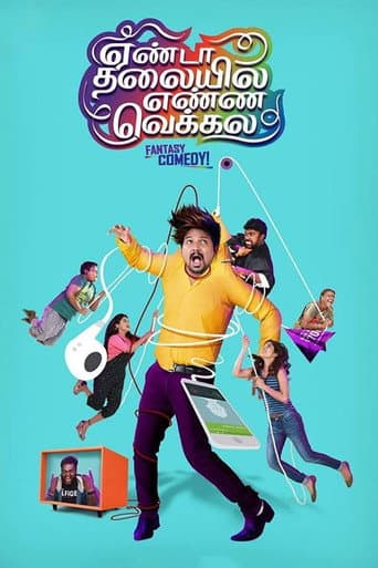 Watch Yenda Thalaiyila Yenna Vekkala free online
