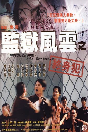 Watch Prison on Fire: Life Sentence free online