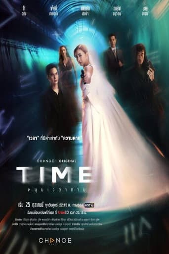 Watch Time free online