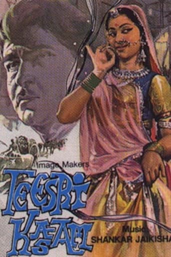 Watch Teesri Kasam free online