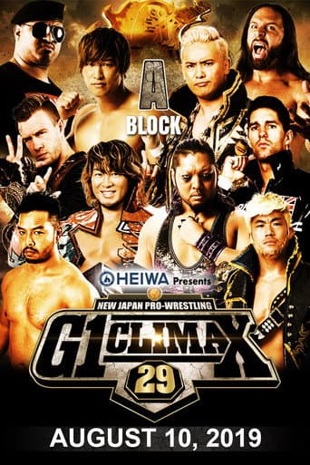Watch NJPW G1 Climax 29: Day 17 free online