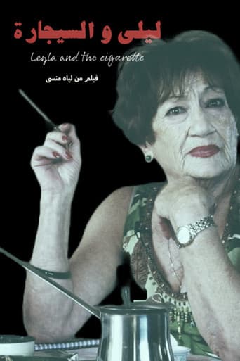 Watch Leila and the Cigarette free online