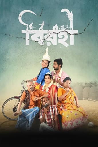 Watch Birohi free online