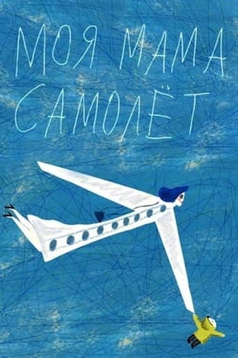 Watch My Mom Is an Airplane! free online