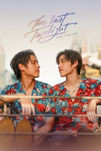 Watch Our Last Twilight free online