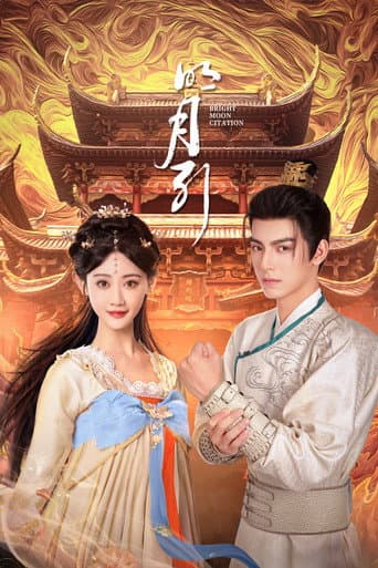 Watch Bright Moon free online