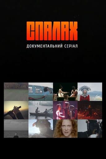 Watch Flash free online