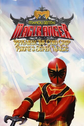 Watch Mahou Sentai Magiranger: Revealed! The Gold Grip Phone's Super Magic free online