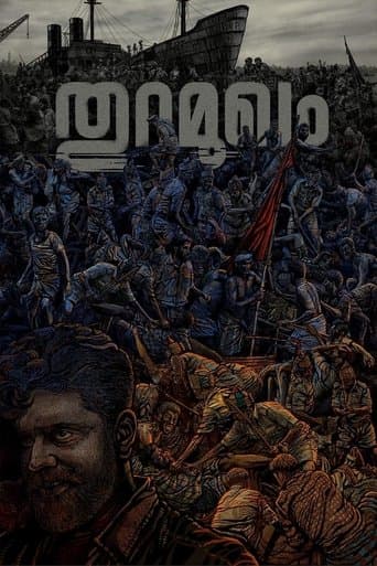 Watch Thuramukham free online