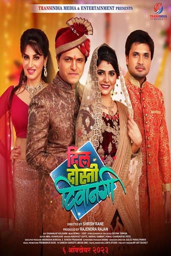 Watch Dil Dosti Deewangi free online