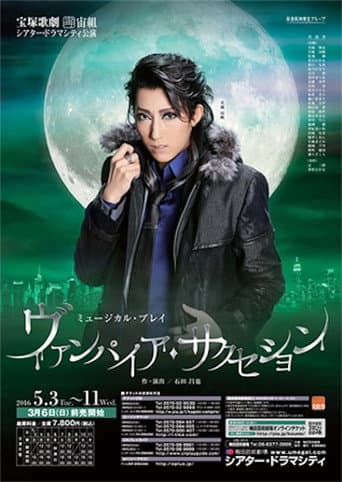 Watch Vampire Succession free online