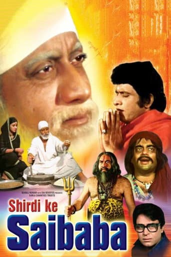 Watch Shirdi Ke Sai Baba free online