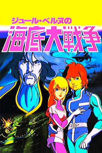 Watch Undersea Encounter free online