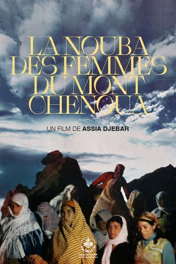 Watch The Nouba of the Women of Mount Chenoua free online